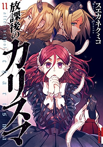 #11