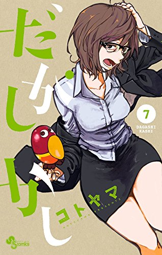 #7