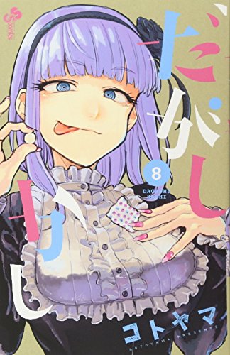 #8