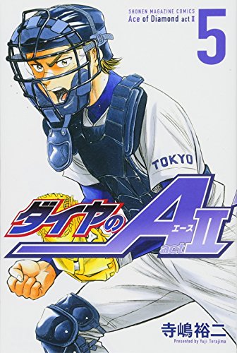 #5