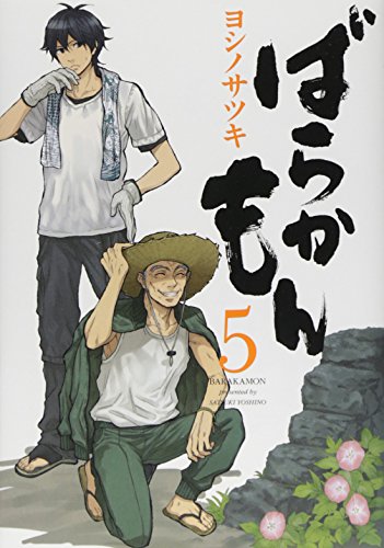 #5