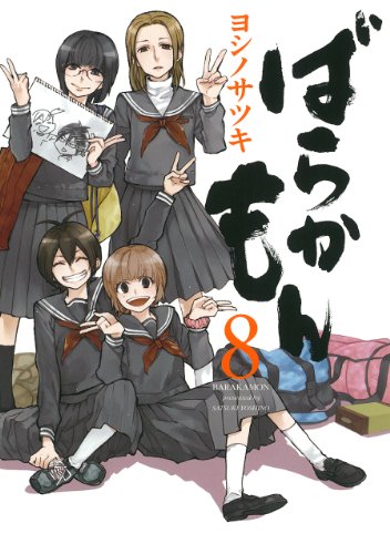 #8