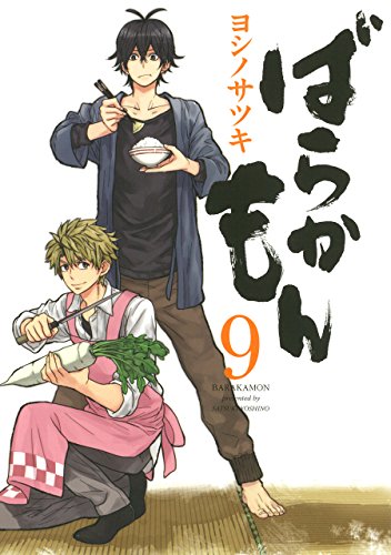 #9