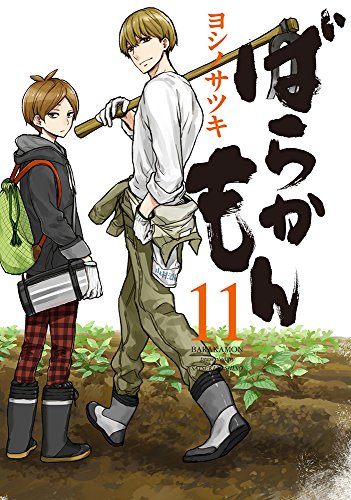 #11