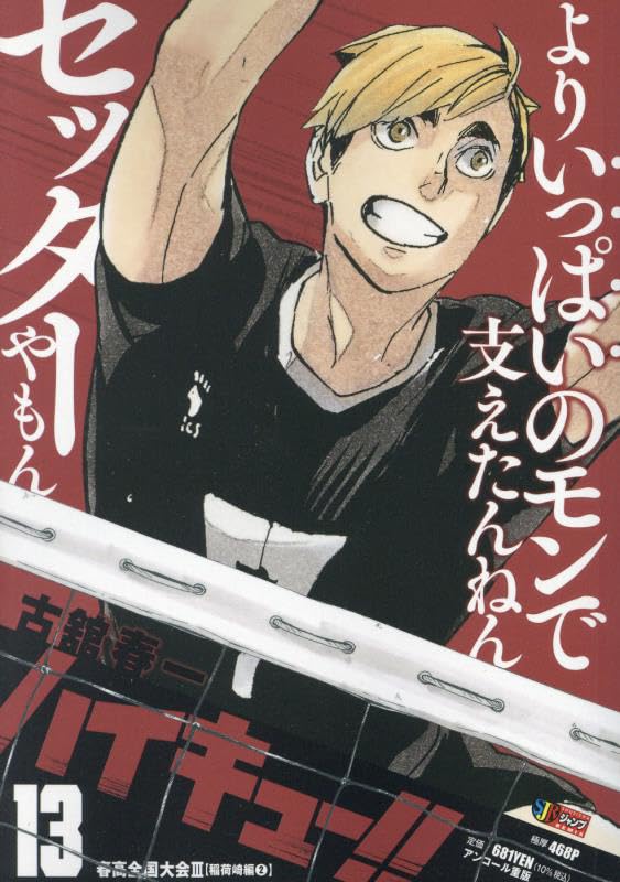 #13
