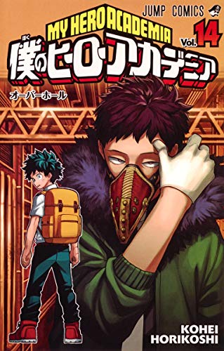 #14