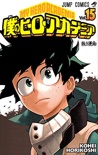 #15