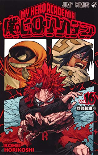 #16