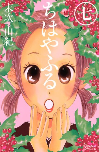 #7