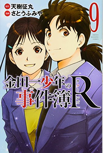 #9
