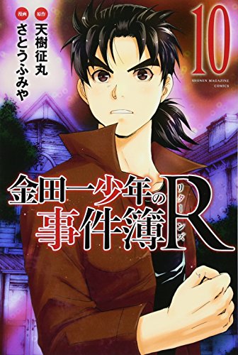 #10