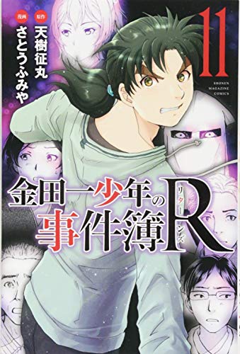 #11