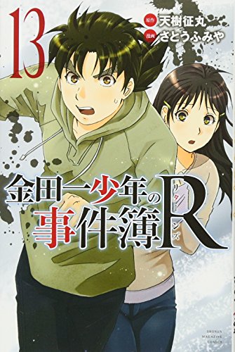 #13