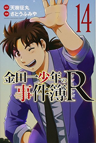 #14