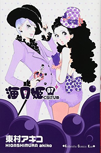 #7