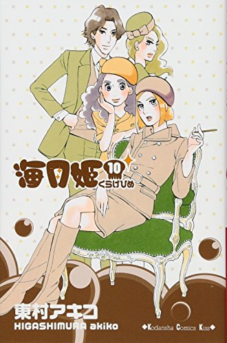 #10