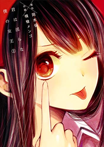 #2