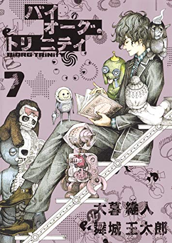 #7