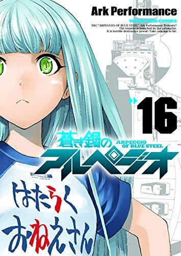 #16