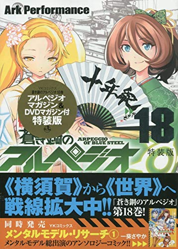 #18