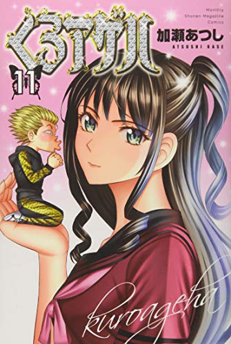 #11