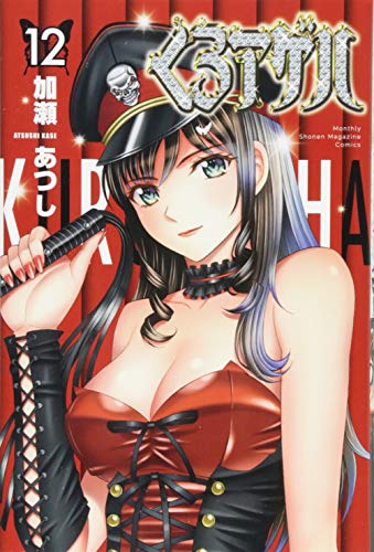 #12