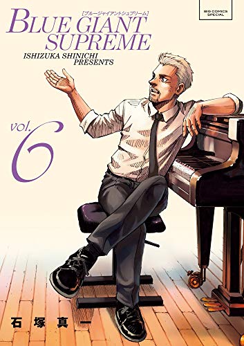 #6