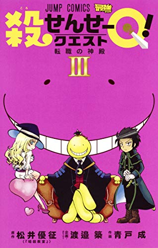 #3