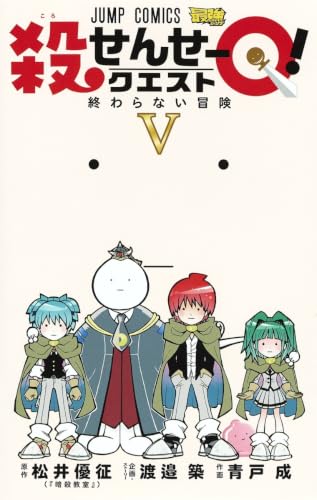 #5