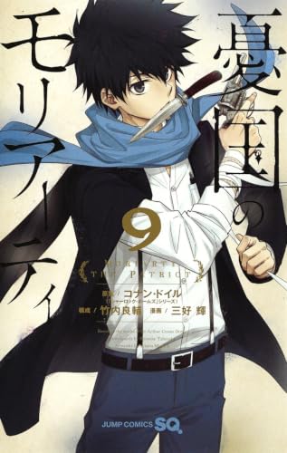 #9