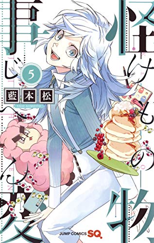 #5