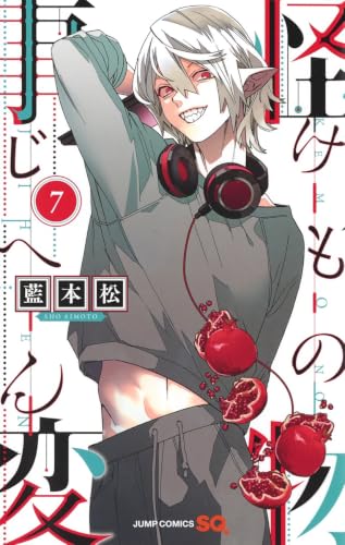 #7