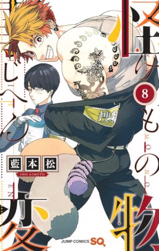 #8