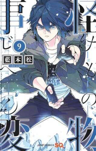#9