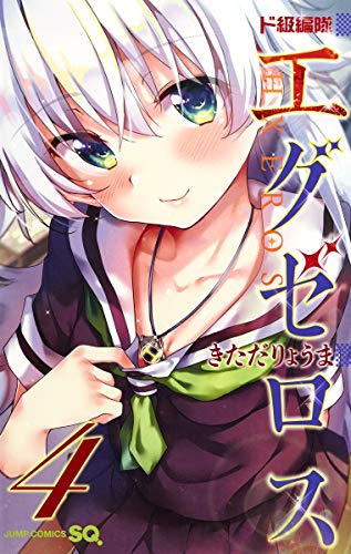 #4