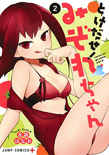 #2