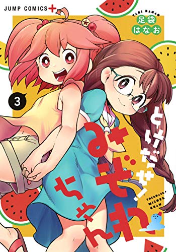 #3