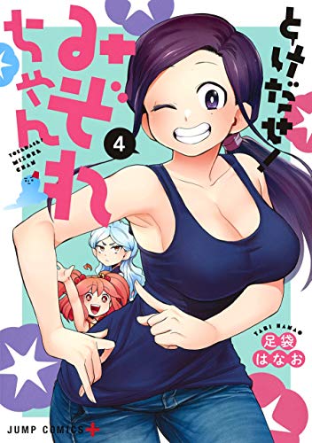 #4