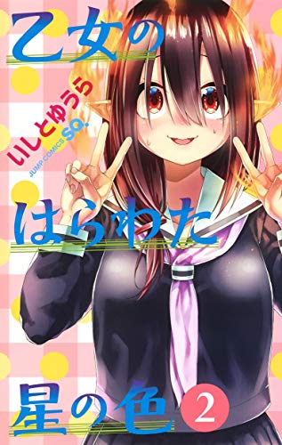 #2