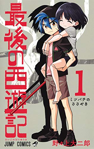 #1