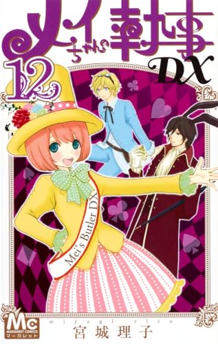 #12