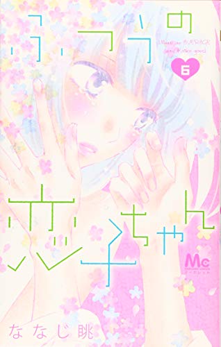 #6