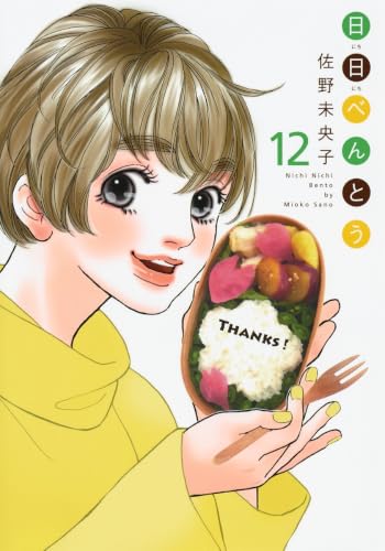 #12