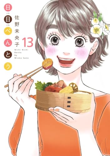 #13
