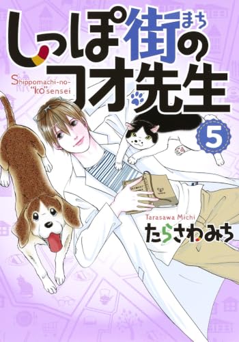 #5