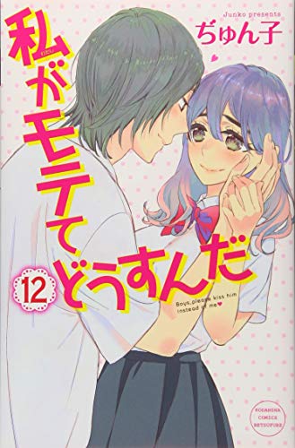 #12