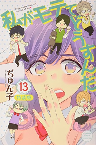 #13