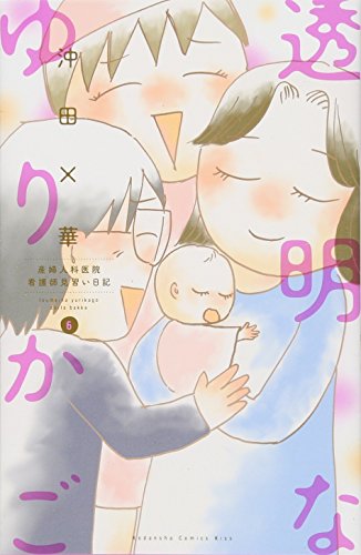 #6
