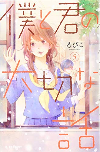 #5