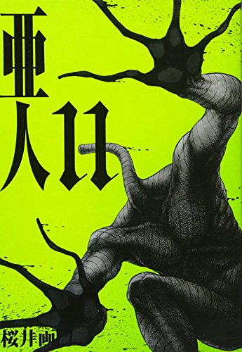 #11